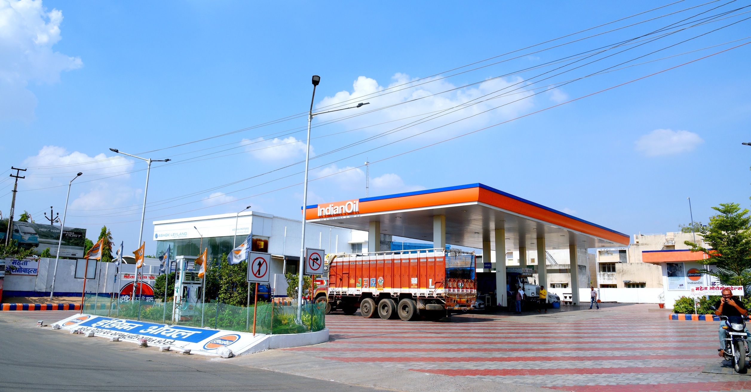 IndianOil - Hajipur, Himmatnagar